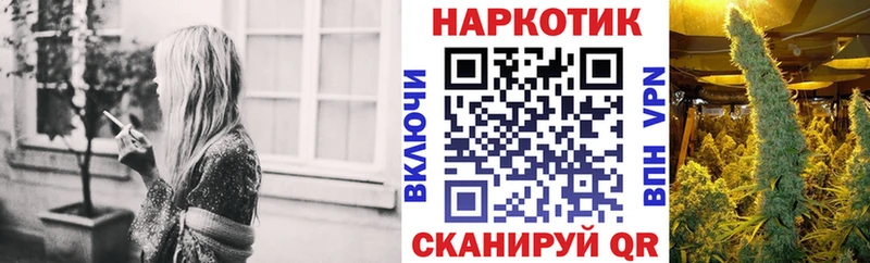 Что такое Щёлково Метамфетамин Бошки Шишки COCAIN Галлюциногенные грибы ГАШ Меф мяу мяу APVP