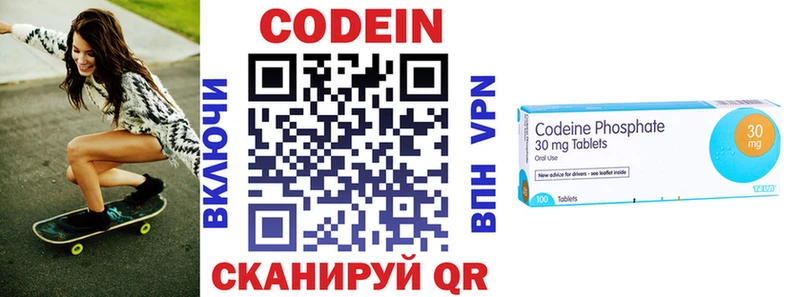 Кодеиновый сироп Lean Purple Drank  цены   кракен tor  Щёлково 