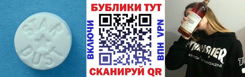 Экстази бентли  Щёлково 