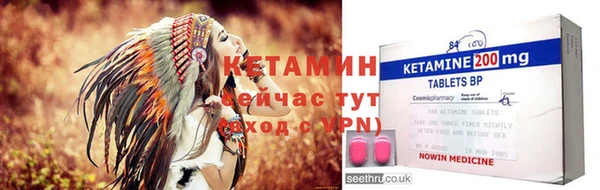 меф Бородино