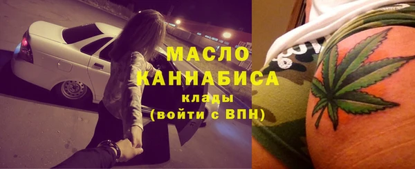прущая мука Бронницы