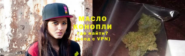 меф Бородино