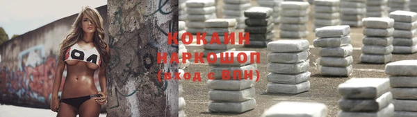 прущая мука Бронницы