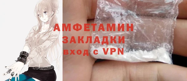 меф Бородино