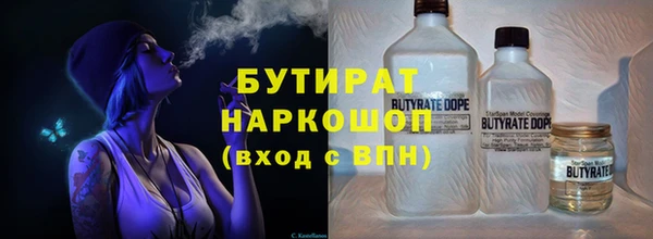 меф Бородино