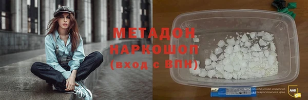 меф Бородино