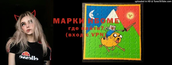 прущая мука Бронницы