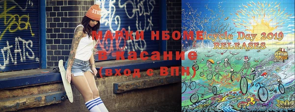меф Бородино