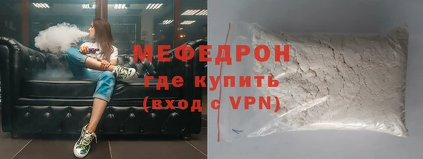 прущая мука Бронницы