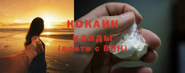 меф Бородино