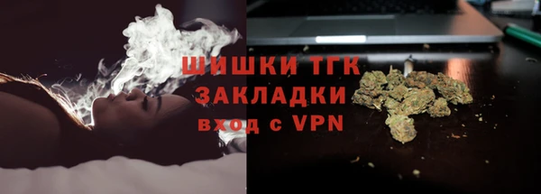 меф Бородино