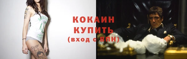 меф Бородино