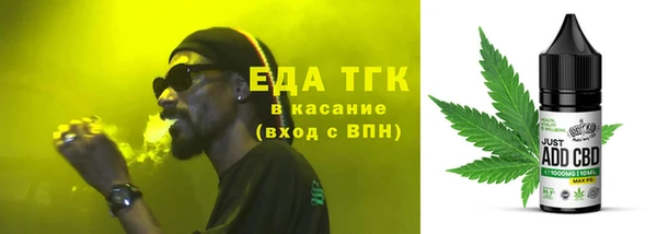 меф Бородино