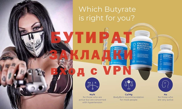 МДПВ Бугульма