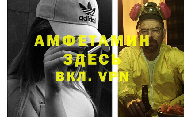 меф Бородино