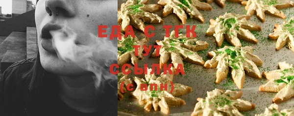 прущая мука Бронницы