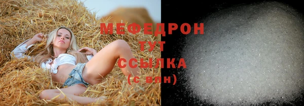 МДПВ Бугульма