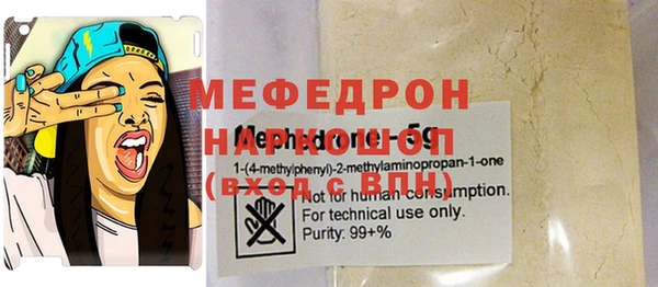МДПВ Бугульма