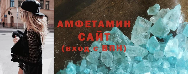 меф Бородино