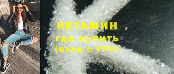 прущая мука Бронницы