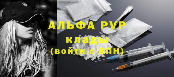 прущая мука Бронницы