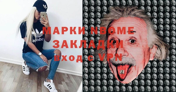 МДПВ Бугульма