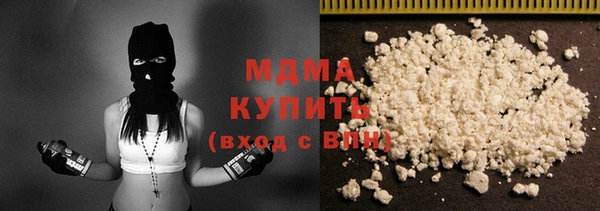 меф Бородино