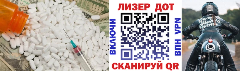 что такое наркотик  дарк нет клад  Лсд 25 экстази ecstasy  Щёлково 
