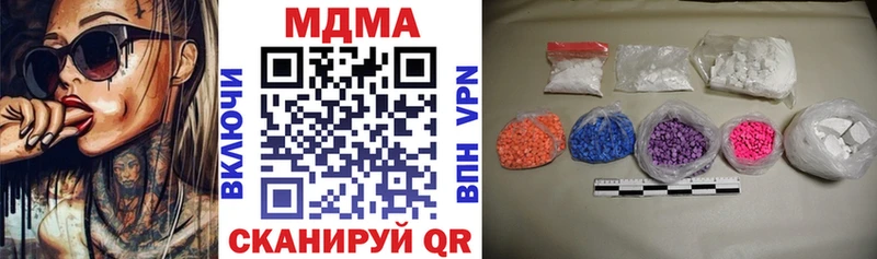 MDMA crystal  Щёлково 