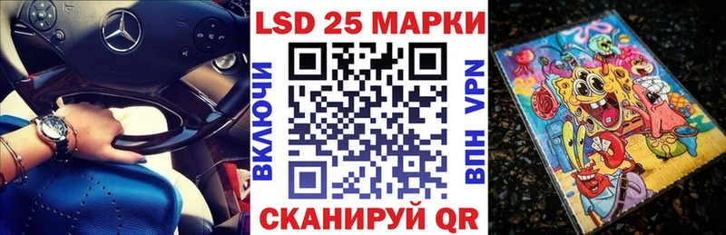 дарнет шоп  мега сайт  Наркотические марки 1500мкг  Щёлково 